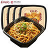 蔡林记即食热干面鲜面湿面方便面桶装泡面早餐经典原味组合装255g*4盒 实拍图