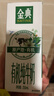 伊利金典有机纯牛奶整箱 250ml*16盒 3.6g乳蛋白 礼盒裝 实拍图