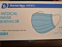袋鼠医生正规医用外科口罩成人50只独立包装一只一袋一次性灭菌级防尘冬季 实拍图