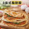 粮全其美鲜葱手抓饼100g*20片 葱香味 葱油饼学生营养早餐半成品 年货送礼 实拍图