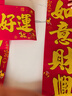 京唐新年烫金绒布春联对联春节带背胶新年大门对联90厘米对联马年吉祥 实拍图