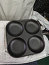 【大牌同款】章丘四孔铸铁煎蛋锅无涂层不易粘多功能早餐煎蛋锅 黑色17cm 铸铁四孔煎锅 实拍图