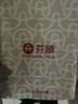 芬腾情侣保暖内衣100%纯棉防静电秋冬新款保暖秋衣秋裤套装 实拍图