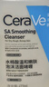 适乐肤（CeraVe）【油痘肌救星】水杨酸洗面奶473ml（男女士控油祛痘去黑头礼物） 实拍图