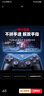 北通蝙蝠BD2E有线游戏手柄无感延迟非对称震动一键连发PC电脑steam电视即插即玩原神双人成行 实拍图