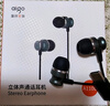 爱国者（aigo）线控耳机Type-c数字接口扁口有线耳机 睡眠音乐运动 适用于安卓iPhone苹果 电脑手机通用A110D 实拍图