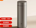 米家钛保温杯 内外纯钛水杯 男女士杯子 便携茶杯350mL 实拍图