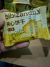 比比赞（BIBIZAN）柠檬芝士夹心饼干【混合味】1000g整箱早餐办公室休闲零食品 实拍图