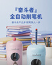 天文全自动削笔刀小学生充电款削笔机器儿童文具充电卷笔刀可削直径8mm粗杆大三角铅笔 粉色S8810-4 实拍图