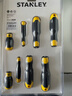 史丹利（STANLEY）精密铬钒钢胶柄磁性螺丝批8件套装手动螺丝刀套装STHT92004-8 实拍图