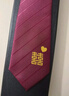 FitonTon【结婚年会宴会】8cm酒红色领带男免打结正装新郎喜庆婚礼双喜字 实拍图