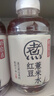 元气森林【好自在】500ml*4瓶 (红豆薏米*2+红枣枸杞*1+陈皮山楂*1) 实拍图