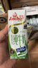 安佳（Anchor）儿童牛奶 190ml*27盒 新西兰原装进口草饲 DHA藻油+益生元 实拍图