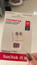 闪迪（SanDisk）64GB TF（MicroSD）内存卡 A1 U1 C10 至尊高速移动版存储卡 读速140MB/s 手机平板游戏机内存卡 实拍图