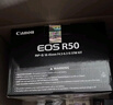 佳能（Canon）EOS R50 18-45mm套机 黑色 实拍图
