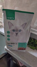 网易严选全价猫粮4.0成幼猫三文鱼亮毛养胃深海鱼虾1.8kg*6袋【宠物金选】 实拍图