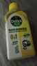滴露（Dettol）洗衣机清洗剂250ml*6瓶金装版柠檬滚筒洗衣机清洁剂强力除垢除菌 实拍图