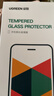 绿联 苹果14/13钢化膜iphone17/16/15/16pro手机膜17e保护膜13promax防窥蓝光防摔高清膜 苹果14ProMax【抗蓝光膜*2片】带神器 实拍图