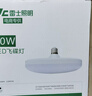雷士（NVC）led超亮灯泡大功率飞碟节能E27螺口球泡灯家用大瓦数40W正白光 实拍图