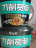 今麦郎非油炸方便面 桶面泡面 刀削面 酸辣牛肉味12桶整箱装 实拍图
