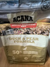 愛肯拿（ACANA）狗粮清火鸭肉梨成犬幼犬低敏去泪痕通用原装进口粮2kg效期26/12 实拍图