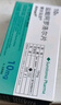 阿尔马尔【原研进口】阿尔马尔 盐酸阿罗洛尔片 10mg*10片/盒 实拍图