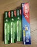 高露洁（Colgate）全面防蛀牙膏大容量4支清新薄荷500g+超爽薄荷500g新老包装随机 实拍图