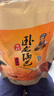 卧龙手工山药老灶卧龙锅巴 襄阳特产休闲零食薄脆片烧烤味 180g/袋 实拍图