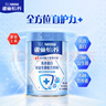 雀巢（Nestle）【侯明昊推荐】怡养乳铁蛋白中老年奶粉800g双益生菌配方高钙 实拍图