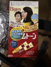 Bigen美源进口可瑞慕染发膏自然棕黑色7G植萃盖白发染发剂固色轻松染 实拍图