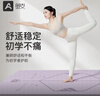 奥义超慢跑健身垫TPE专业防滑加厚加宽运动垫子家用抗菌减震慢跑 实拍图