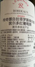 拉菲传奇波尔多赤霞珠干红葡萄酒 750ml 红酒单瓶装 热门商品 实拍图