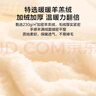 京东京造暖羊羊床褥 A类寒冬保暖羊羔绒面料加厚床垫褥子1.8x2m暖暖棕 实拍图