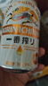 麒麟（Kirin）一番榨黄啤酒330ml*24听 整箱装 清爽口感京东自营 实拍图