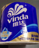 维达（Vinda）有芯卷纸 蓝色经典4层200克*10卷 厚韧大分量 卫生纸厕纸 卷筒纸 实拍图