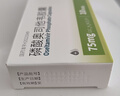 诺泰生物 磷酸奥司他韦胶囊 75mg*10粒 家庭YAO常备 实拍图
