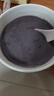 五谷磨房低GI黑芝麻糊炖奶米糊无糖核桃芝麻黑豆粉即食早餐代餐粉546g*2罐 实拍图