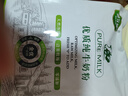 内蒙古纯牛奶粉500克无蔗糖全脂老少皆宜独立包装高钙高蛋白 独立包装纯牛奶粉【500克】1袋【共20小包】 实拍图