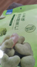 甘源牌芥末味脆皮腰果仁208g 袋装坚果炒货每日坚果休闲零食大颗粒 实拍图