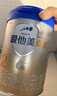 爱他美（Aptamil）卓傲较大婴儿配方奶粉2段（6—12月龄）300g  小罐装试用装 实拍图