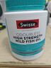 Swisse斯维诗高浓度深海无腥鱼油1500mg胶囊含omega-3 DHA+EPA 400粒/瓶 实拍图
