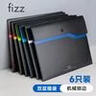 飞兹(fizz)6只6色装A4双层加厚按扣文件袋资料袋试卷收纳袋机械锁边防水档案袋办公用品FZ103002 实拍图