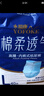 永福康绵柔透气成人拉拉裤L40片 臀围80-120cm 老人孕产妇内裤型纸尿裤 实拍图