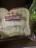三只松鼠黄油牛乳厚切吐司1.05kg 混合口味早餐面包营养代餐办公室下午茶 实拍图