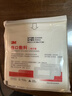 3M伤口敷料无菌敷贴3662自粘辅料一次性无菌大号透气医用创可贴10片 实拍图