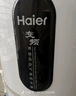 海尔（Haier）【节能王F5】空气能热水器200升家用变频电辅一级能效热泵 家电补贴以旧换新上门安装（4~6人） 实拍图