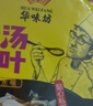 HUAWEIFANG华味坊酸汤面叶非油炸方便面酸辣紫菜虾米味110g*6桶冲泡面代餐 实拍图