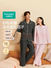 全棉时代新品睡衣【里外100%棉空气褶皱纱夹棉蓄暖不闷】男女士家居服套装 实拍图