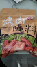 安琪烤肉腌料 家用腌肉料烧烤调料鸡翅五花肉牛羊肉串腌制调味品140g 实拍图