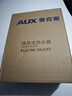 奥克斯（AUX）电热水龙头热水器加热水龙头快速热水变频恒温厨房下进水 【变频恒温】雪山白+漏保插头+万向喷头 实拍图